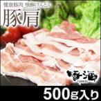  свинина свинья фарфоровая пиала свинья плечо местного производства мясо .. жарение .......... свинья 500g