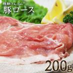 豚肉 豚丼 豚ロース 国