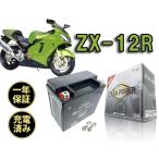 バイク バッテリー  ZX-12R 　1年保証 HTX14-BS / YTX14-BS, FTX14-BS, 互換品