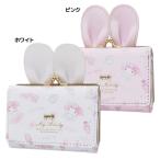 アルディ 財布 ピンク ミニ アルディ 財布 ピンク ミニ