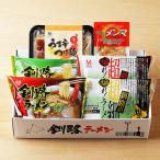 北海道のラーメン文化を盛り上げる、第四のラーメン　釧路ラーメン 詰め合わせセットA｜森谷食品 ご当地ラーメン 醤油 塩 具材つき セット｜北海道 ギフト/［冷蔵発送］