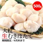 商品画像3