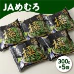  Tokachi ....... высшее 5 упаковка комплект / JA...[ рефрижератор отправка ]