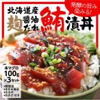 ... .. нет тунец .. фарфоровая пиала. .(3 порции ) север море гора | Hokkaido . примерно блок Tokachi большой Цу производство книга@...