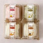 和・クレープセット4個入り（苺、りんご、生キャラメル、栗抹茶） 北海道産/ 和菓子  お中元 ギフト お取り寄せ/六美