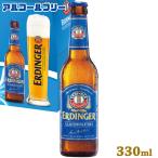 エルディンガー アルコールフリー