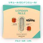  в любое время везде основной коктейль shake shake Shake Shake London шлепанцы 100ml алкоголь минут :14% это sake. spilito* коктейль z