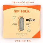  в любое время везде основной коктейль shake shake Shake Shake Gin сауэр 100ml алкоголь минут :14% это sake. spilito* коктейль z