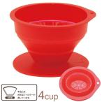  vi vu(viv) compact coffee dripper 4 cup oval type red 