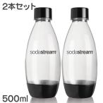 ショッピングソーダストリーム SodaStream ソーダストリーム Fuse(ヒューズ) ボトル500mL ブラック（SSB0024） 2本セット