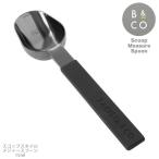 バリスタ&コー スコップ型 コーヒースプーン 15ml ブラック