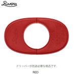 RIVERS リバーズ ドリッパーホルダー ポンドＦ レッド 折り畳み式ドリッパーホルダー