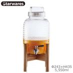 Starwares スターウエアズ ジュースディスペンサーセット 5.55L SW-609064 木製台付 ポリカーボネイト製の割れない器