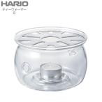 HARIO ハリオ ティーウォーマーS TWJ-S Ｓサイズ