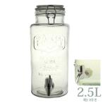 Glass Vessel ドリンクサーバー 蛇口付き 2.5L ガラス製