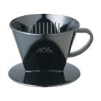 カリタ コーヒードリッパー 102-KP （ブラック）