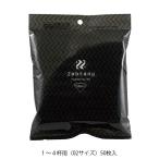 Zebrang ゼブラン ペーパーフィルター 50枚 02タイプ（1〜4杯用）ホワイト HARIO ハリオ