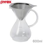 ショッピングパイレックス Pyrex パイレックス コーヒーサーバー 600ml ステンレスコーヒードリッパー付 CP-8537