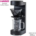 HARIO HARIO MUGEN Coffee Maker 300ml EMC-02-B бесплатная доставка 