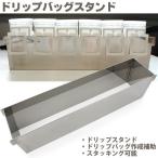 .. оптовый склад карниз сумка подставка нержавеющая сталь карниз сумка изготовление пассажирский контейнер бесплатная доставка 