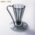9月13日頃入荷後出荷(着日指定不可) 三洋 CAFEC フラワードリッパー DEEP27 クリアブラック 1杯用 ディープドリッパーFFD-27CB