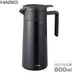 HARIO ハリオ セラミックコーティング 真空二重保温ポット 800mL ブラック CHP-800-B