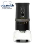 UNIQ x oceanrich ユニーク オーシャンリッチ 電動コーヒーミル G3 充電式コードレスグラインダー 臼式ステンレス刃 送料無料
