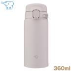 象印 ステンレスマグ 360ml SU-BA36（yahoo）