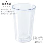 珈琲考具 まるでガラス！ダブルウォールグラス 340ml トライタン素材 47162