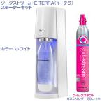 SodaStream soda Stream E- tera (E-TERRA) белый стартер комплект полная автоматизация электрический модель * Quick Connect газ специальный модель бесплатная доставка 