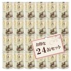 .. creamy . жир .20% (380g×24 жестяная банка ) [ комплект скидка ]