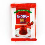 賞味期限2026/08/04 かんてんぱぱ カップゼリー80℃ ストロベリー味 (100g×２袋入)