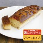 珈琲問屋 味わいパウンドケーキ フ