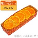 珈琲問屋 味わいパウンドケーキ オ