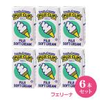 冨士クリップ アイスクリームの素 フェリーナ （１Ｌ×６本セット）