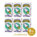 冨士クリップ アイスクリームの素 バニラデラックス （１Ｌ×６本セット）