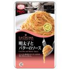 MCC パスタソース 明太子とバターのソース（1食分 90ｇ）業務用パスタソース （１袋）