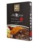 本格濃厚金沢カレー アルバ熟成カレー 辛口 180g レトルトカレー１人前