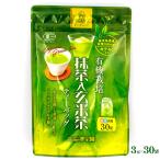  вода .. главный офис иметь машина культивирование зеленый чай ввод чай с рисовыми зернами (3gx30TB)