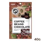 QBB кофе beans шоколад 40g