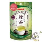 ティーブティック デ�