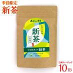 今だけ！ がんこ茶家 2