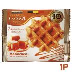 期間限定 マネケン キャラメルワッフル １個