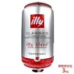 ¾ÞÌ£´ü¸Â2027/01/31 illy ¥¤¥ê¡¼ ¥¨¥¹¥×¥ì¥Ã¥½¶È̳ÍÑÆ¦´Ì ¥ß¥Ç¥£¥¢¥à¥í¡¼¥¹¥È (3kg) Á÷ÎÁ̵ÎÁ