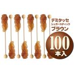 ¥Ç¥ß¥¿¥Ã¥» ¥·¥å¥¬¡¼¥¹¥Æ¥£¥Ã¥¯ ¥Ö¥é¥¦¥ó ¡Ê¶È̳ÍÑ100ËÜ¡Ë