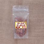 無塩 ローストアーモ