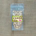 Yahoo! Yahoo!ショッピング(ヤフー ショッピング)ピスタチオ 殻つき（１００ｇ）