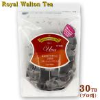 ロイヤルウォルトン ウバ 30TB スリ�