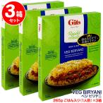 gitsu.jibi задний ni265g×3 коробка комплект [ комплект скидка ].. . ввод retort pauchi