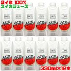 モーション ウォーターメロンジュース 330ml×12本 添加物・砂糖不使用の100% スイカジュース 送料無料